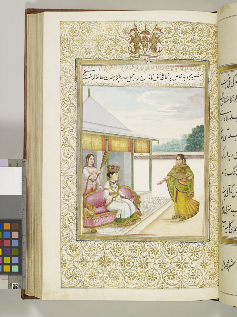 INSET Dildar Mahal enters royal presence in 1845