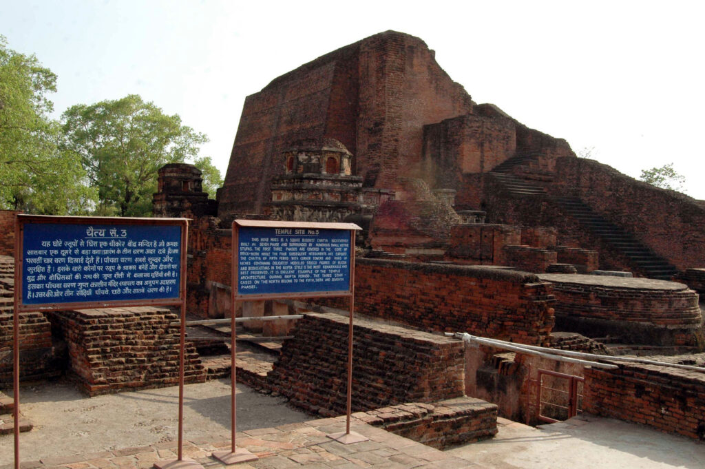 INSET 1A Nalanda colour GettyImages 104035588